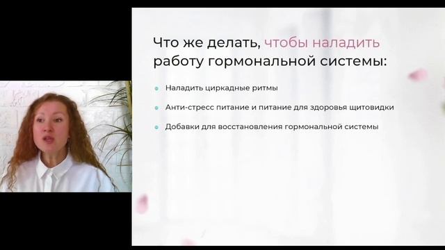 4й день онлайн-курса 