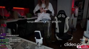 ГЕНСУХА СПАЛИЛА ГРУДЬ // 18+