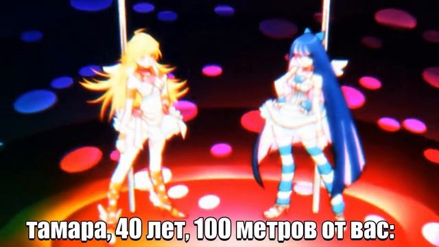 тамара 20 метров от вас смотреть онлайн