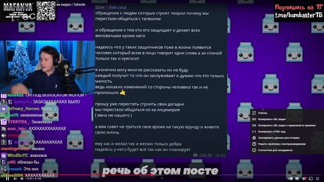 МАФАНЯ смотрит: Он УНИЧТОЖИЛ свою карьеру 1-им видео | Ta