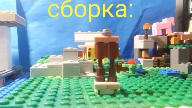 Как сделать стойку для брони смотреть онлайн