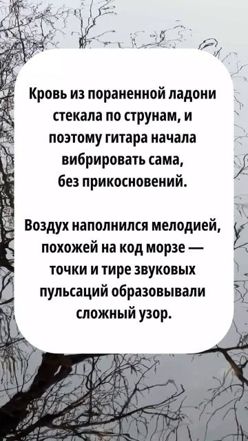 6. «Пламя Прометея: ТВОЙ ВЫБОР ЗАПУСТИТ МУТАЦИЮ»