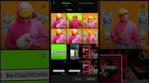 Как сделать 8 битную музыку В capcut?