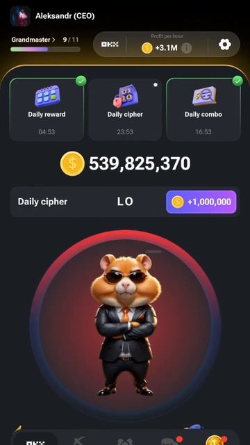 16-17 Июля Секретный Шифр Хамстер Комбат 16-17 July Secret Code Hamster Kombat #hamsterkombat