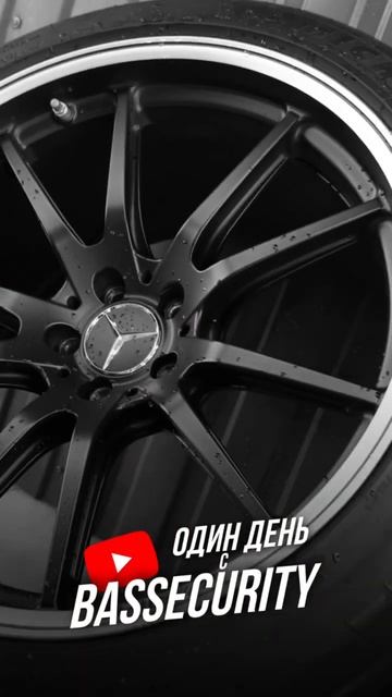 Уже на канале @BASSecurity #vlog #mercedes #amg #bassecurity #2024 смотреть онлайн