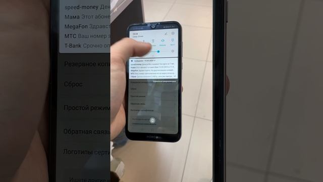 Honor 8s смотреть онлайн