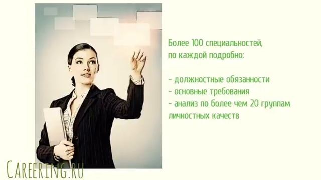 Как построить ИДЕАЛЬНУЮ КАРЬЕРУ? ( Шаг 10) смотреть онлайн