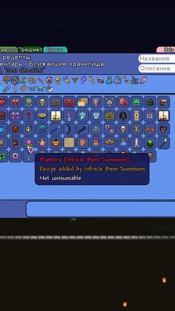 Лайв хак на зелья в Террарии #terraria #blackmoreplay #games #игра #steam смотреть онлайн