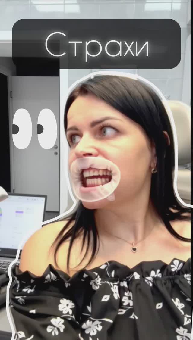 Снятие цифровых слепков