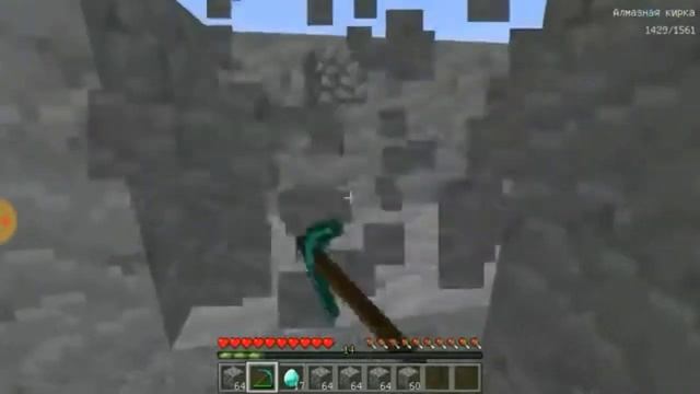 Самая лучшая кирка в майнкрафте смотреть онлайн