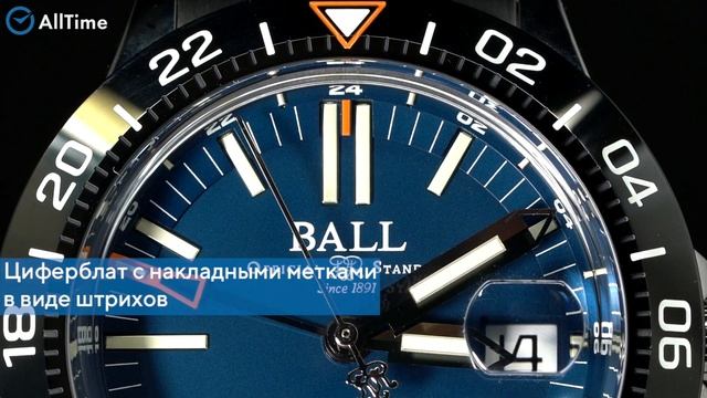Обзор часов BALL DG9002B-S1C-BE. Швейцарские механические нару смотреть онлайн
