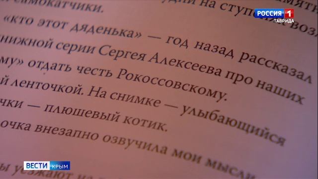 «Непридуманные истории»: рассказ под названием «Папа не вернулся»
