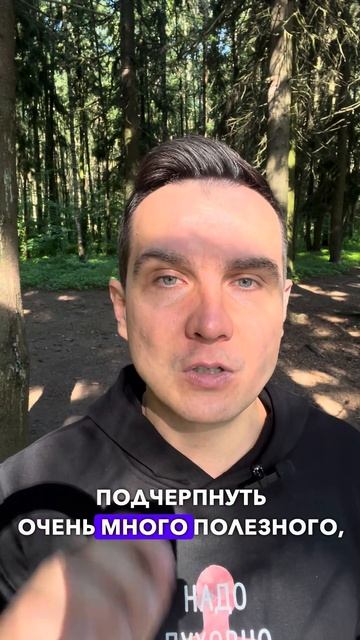 Новые знания.