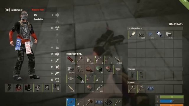 RUST Рейд #3 Обломал налетчиков смотреть онлайн