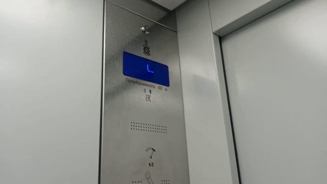 Лифт МЛМ 2023, г/п 400 кг. V=1.0 м/с смотреть онлайн