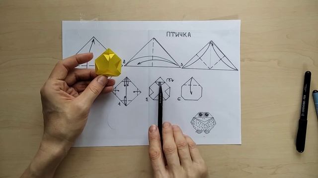 Птичка смотреть онлайн