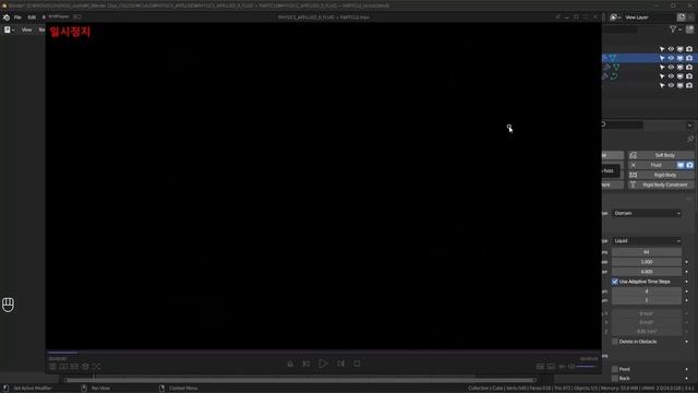 58-1 Fluid Simulation that Follows Curves particle simuation смотреть онлайн