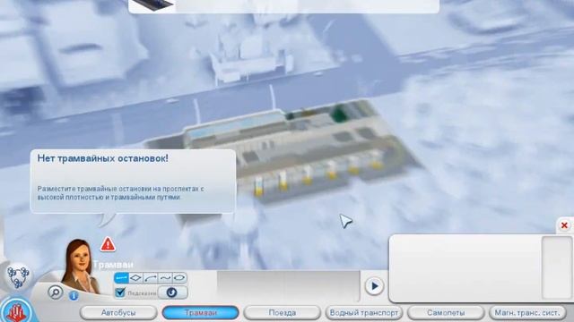 ч.3SimCity Боооольшие пробки!!!