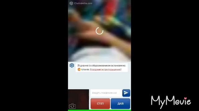 Игра в чат рулетке 18+ смотреть онлайн