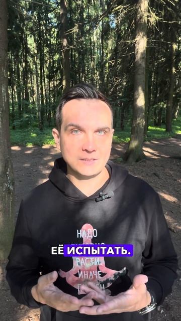 Два важных правила психологии #саморазвитие #психология