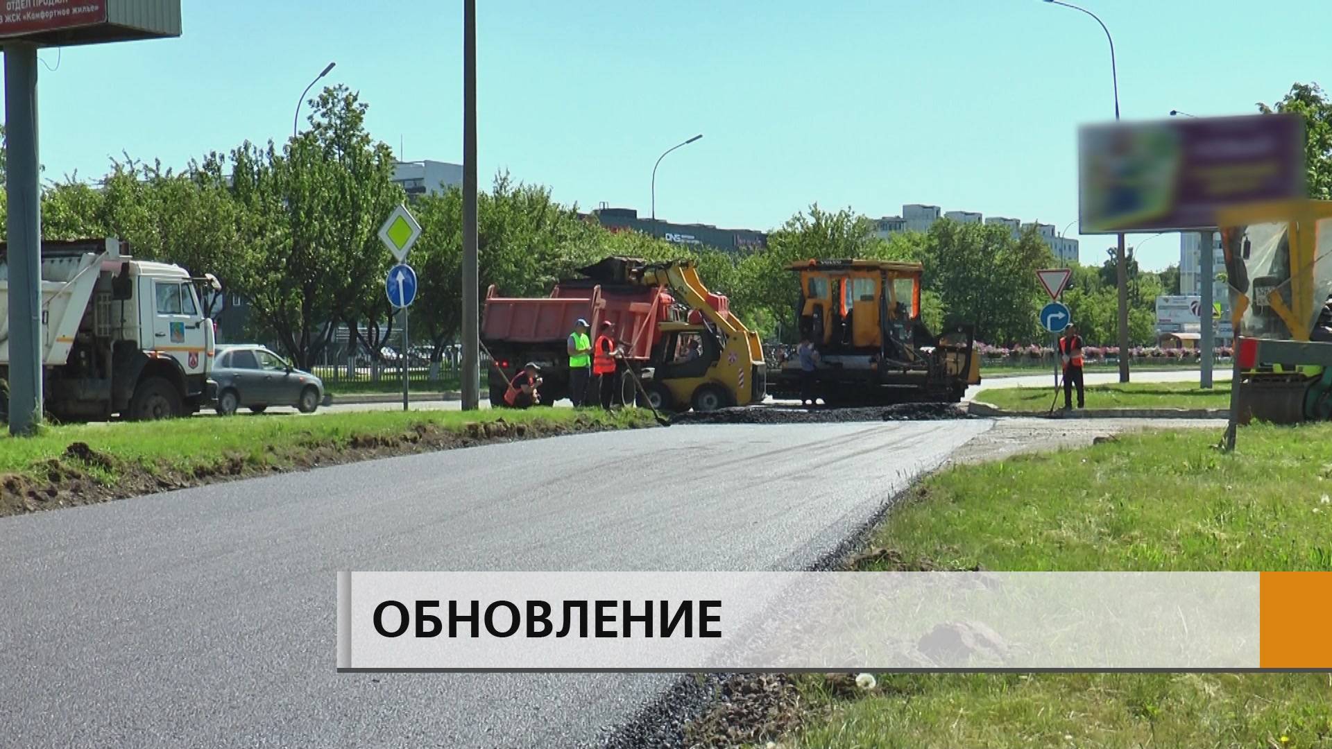 ЭФИР Набережные Челны