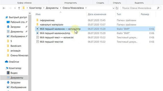 Операції над групами об'єктів смотреть онлайн