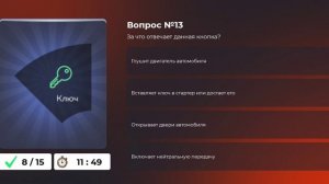 Сдача на категорию А Black Russia