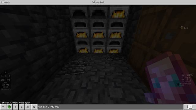 КИРКА УБИЙЦА убила ВЕСЬ сервер на Анархии - Майнкрафт P