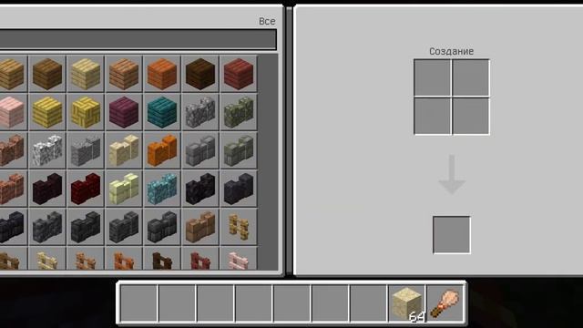 как использовать кисть в майнкрафте смотреть онлайн