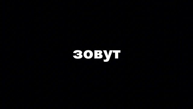 Трамп - 42 БРАТУХА