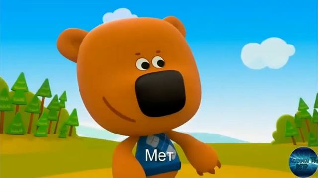 мимимишки ритп 'с матом'