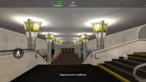 ИГРАЮ В СИМУЛЯТОР МИНСКОГО МЕТРО НА МОСКОВСКОЙ ЛИНИИ
