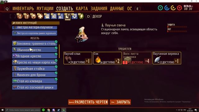 Grounded | Снято с помощью GeForce