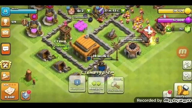 Clash of Clans #15 - много ресурсов в сокровищнице смотреть онлайн