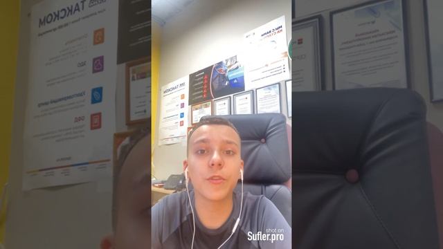 Страхование, введение для детей. смотреть онлайн