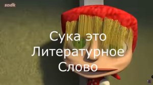 Маня и Мишаня Rytp