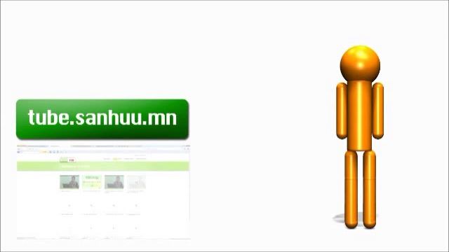 www.sanhuu.mn Видео үзэх смотреть онлайн