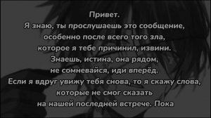 fallen777angel - Апатия (текст песни)