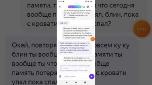 Зачем Алиса так сильно ругается матом на меня?!