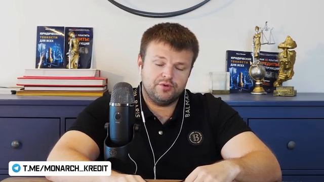 НЕ специалист коллектор. Как списать долги бесплатно 2025 смотреть онлайн