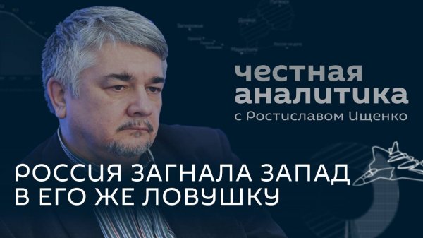Ищенко: тысячи дронов ВСУ, Taurus для Украины и выход Венгрии из МУС