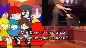 Реакция 13 карт на Вару как Валера Гостер  Поклубимся