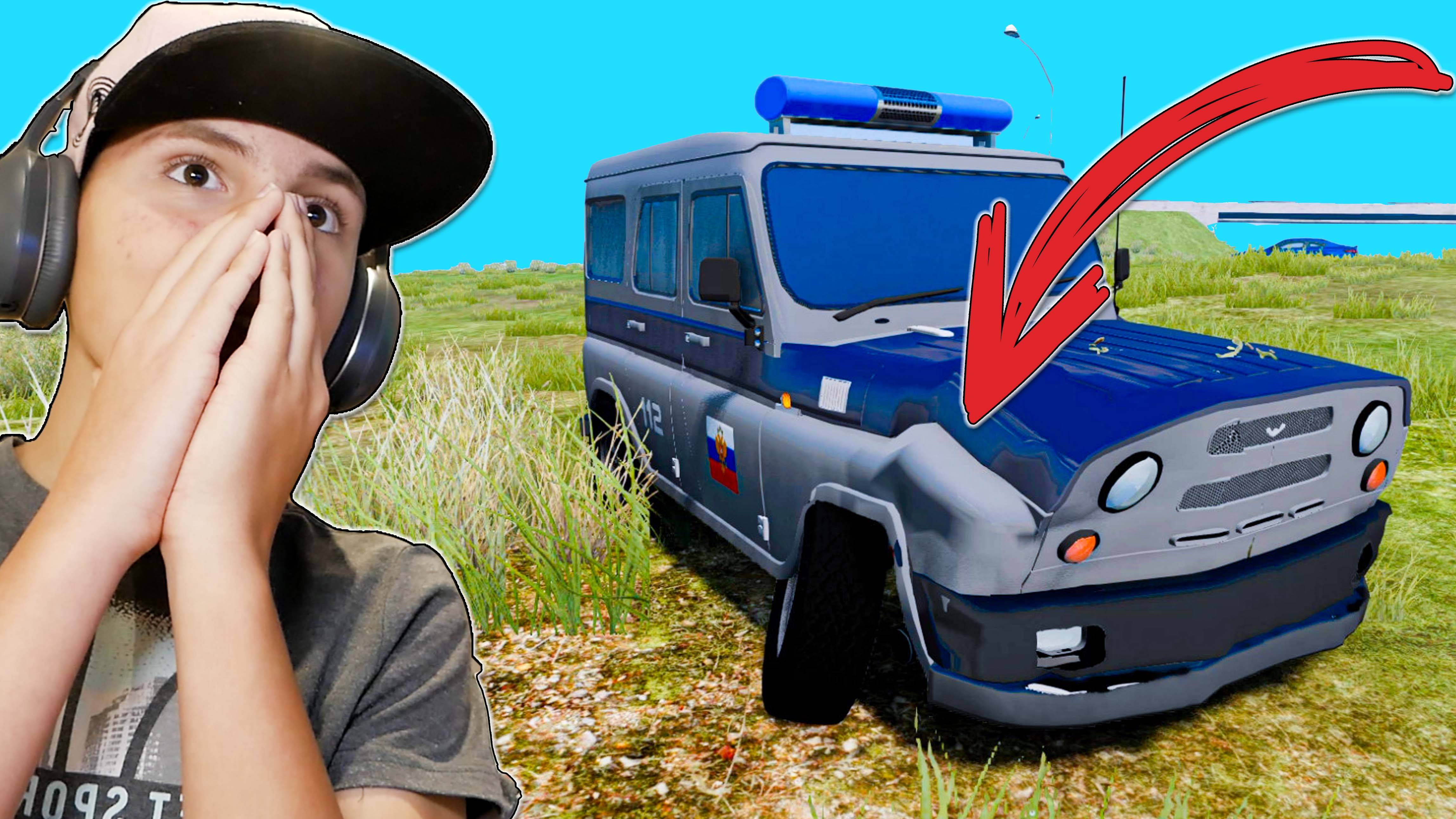 Не ОБГОНЯЙ на УАЗИКЕ в АРГЕНТИНЕ в Beamng Drive смотреть онлайн