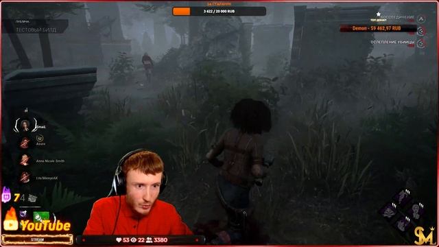 МАНСЫ против ДРАКУЛЫ в Dead by Daylight смотреть онлайн