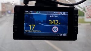 примеры оповещений - iBOX Alta LaserScan Signature Dual