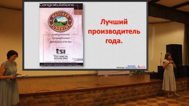 Форум #Летний_Фреш Качество превыше всего Ирина Федощук, Наталья Нураева смотреть онлайн