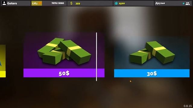 Открытие кейсов - Fun of guns.