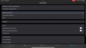 КАК СКАЧАТЬ ПРИВАТКУ STANDLEO НА iOS В 2025 ГОДУ!🔥❤️
