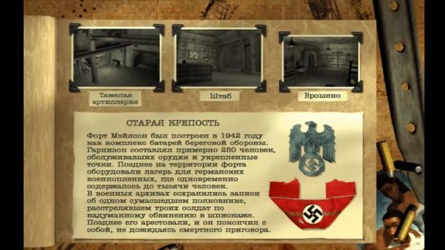 The Suffering Прохождение 8 - Призрак опытного палача Карнати