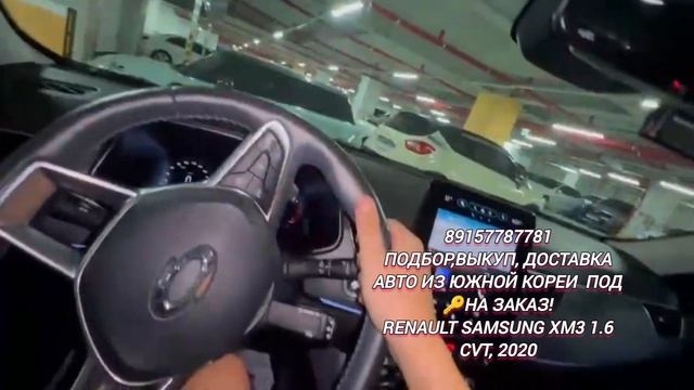 89157787781 Подбор,выкуп,доставка Авто из Южной Кореи под ?